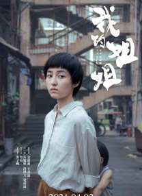 亚洲午夜影视